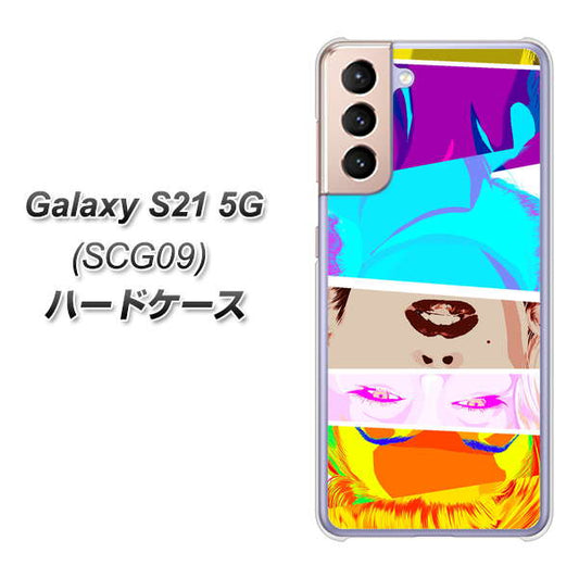 au ギャラクシーS21 5G SCG09 高画質仕上げ 背面印刷 ハードケース【YJ211 マリリンモンローデザイン(D)】