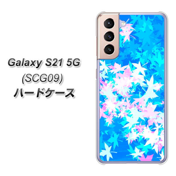 au ギャラクシーS21 5G SCG09 高画質仕上げ 背面印刷 ハードケース【YJ290 デザインもみじ】