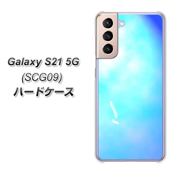 au ギャラクシーS21 5G SCG09 高画質仕上げ 背面印刷 ハードケース【YJ291 デザイン 光】