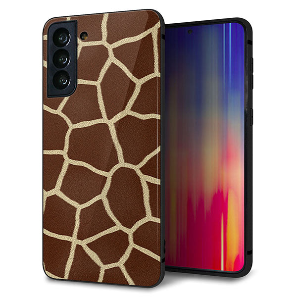 au ギャラクシーS21+ 5G SCG10 強化ガラス&TPUスマホケース ガラプリ【209 キリンの背中】