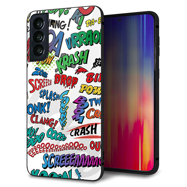 au ギャラクシーS21+ 5G SCG10 強化ガラス&TPUスマホケース ガラプリ【271 アメリカン キャッチコピー】