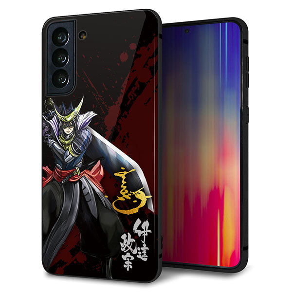 au ギャラクシーS21+ 5G SCG10 強化ガラス&TPUスマホケース ガラプリ【AB809 伊達政宗 イラストと花押】