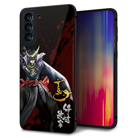 au ギャラクシーS21+ 5G SCG10 強化ガラス&TPUスマホケース ガラプリ【AB809 伊達政宗 イラストと花押】