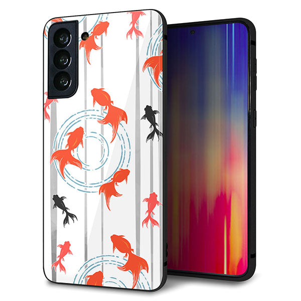 au ギャラクシーS21+ 5G SCG10 強化ガラス&TPUスマホケース ガラプリ【HA211 金魚 水彩ストライプ グレー】