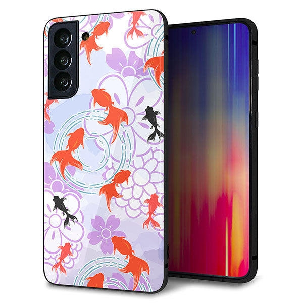 au ギャラクシーS21+ 5G SCG10 強化ガラス&TPUスマホケース ガラプリ【HA214 金魚 花柄 パープル】