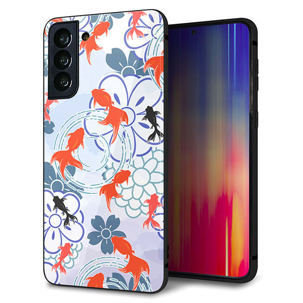 au ギャラクシーS21+ 5G SCG10 強化ガラス&TPUスマホケース ガラプリ【HA215 金魚 花柄 ブルー】