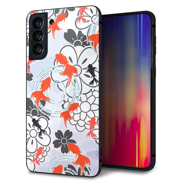 au ギャラクシーS21+ 5G SCG10 強化ガラス&TPUスマホケース ガラプリ【HA216 金魚 花柄 グレー】