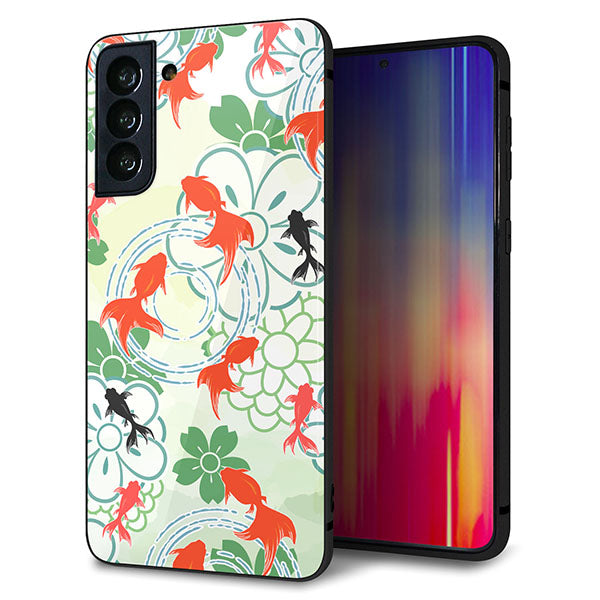 au ギャラクシーS21+ 5G SCG10 強化ガラス&TPUスマホケース ガラプリ【HA218 金魚 花柄 グリーン】