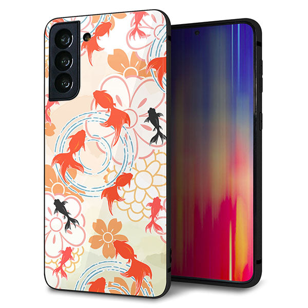au ギャラクシーS21+ 5G SCG10 強化ガラス&TPUスマホケース ガラプリ【HA219 金魚 花柄 オレンジ】