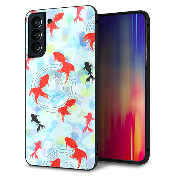 au ギャラクシーS21+ 5G SCG10 強化ガラス&TPUスマホケース ガラプリ【HA221 金魚 点々 ブルー】