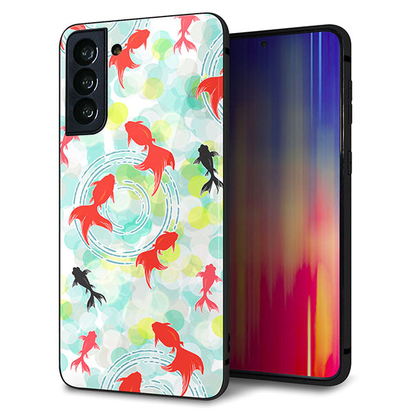 au ギャラクシーS21+ 5G SCG10 強化ガラス&TPUスマホケース ガラプリ【HA223 金魚 点々 グリーン】