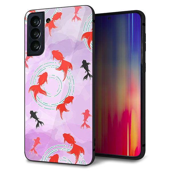 au ギャラクシーS21+ 5G SCG10 強化ガラス&TPUスマホケース ガラプリ【HA225 金魚 水彩 パープル】