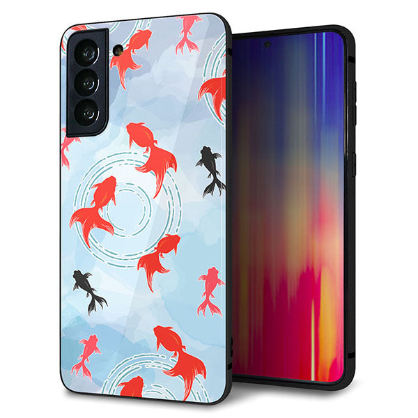 au ギャラクシーS21+ 5G SCG10 強化ガラス&TPUスマホケース ガラプリ【HA226 金魚 水彩 ブルー】