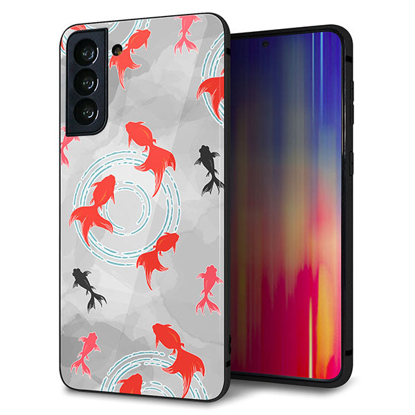 au ギャラクシーS21+ 5G SCG10 強化ガラス&TPUスマホケース ガラプリ【HA227 金魚 水彩 グレー】