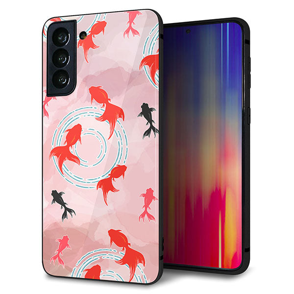 au ギャラクシーS21+ 5G SCG10 強化ガラス&TPUスマホケース ガラプリ【HA228 金魚 水彩 ピンク】