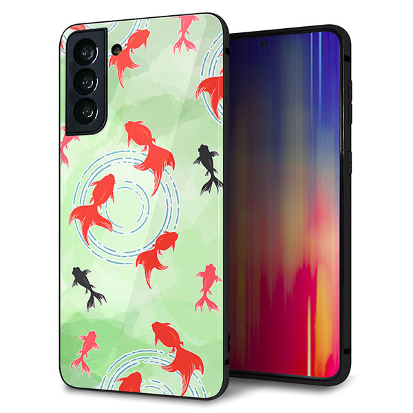 au ギャラクシーS21+ 5G SCG10 強化ガラス&TPUスマホケース ガラプリ【HA229 金魚 水彩 グリーン】