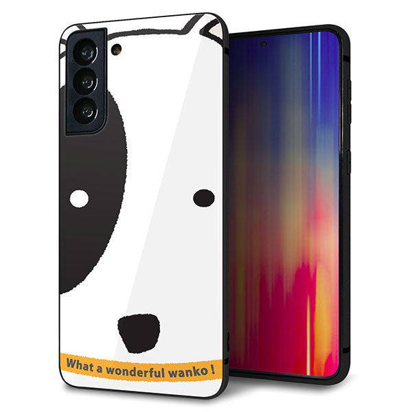 au ギャラクシーS21+ 5G SCG10 強化ガラス&TPUスマホケース ガラプリ【IA800 わんこ】