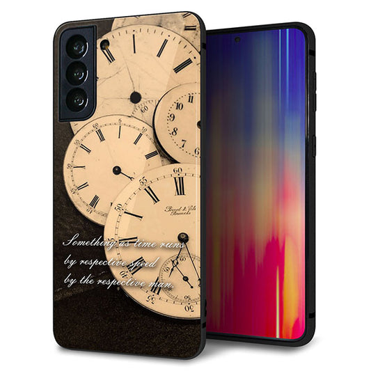 au ギャラクシーS21+ 5G SCG10 強化ガラス&TPUスマホケース ガラプリ【KM874 時計】