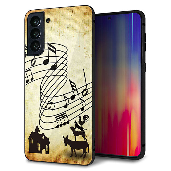 au ギャラクシーS21+ 5G SCG10 強化ガラス&TPUスマホケース ガラプリ【KM880 ブレーメン】