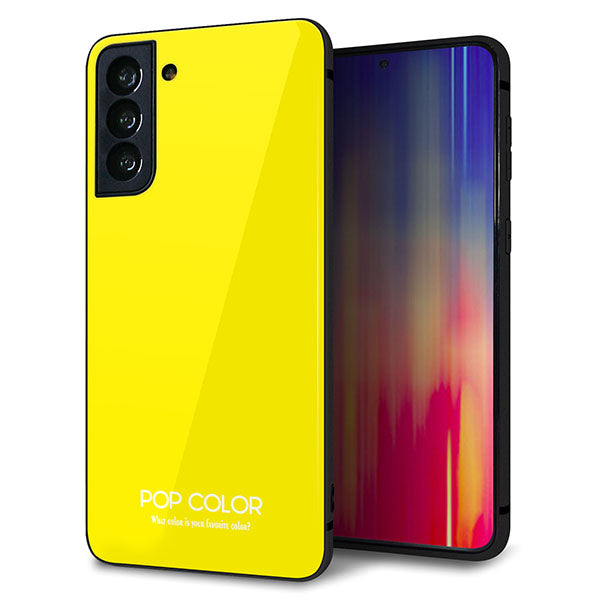 au ギャラクシーS21+ 5G SCG10 強化ガラス&TPUスマホケース ガラプリ【KM904 ポップカラー(イエロー)】