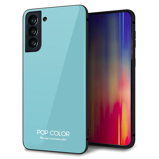 au ギャラクシーS21+ 5G SCG10 強化ガラス&TPUスマホケース ガラプリ【KM905 ポップカラー(エメラルドブルー)】