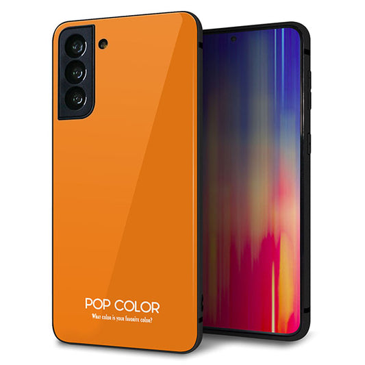 au ギャラクシーS21+ 5G SCG10 強化ガラス&TPUスマホケース ガラプリ【KM906 ポップカラー(オレンジ)】
