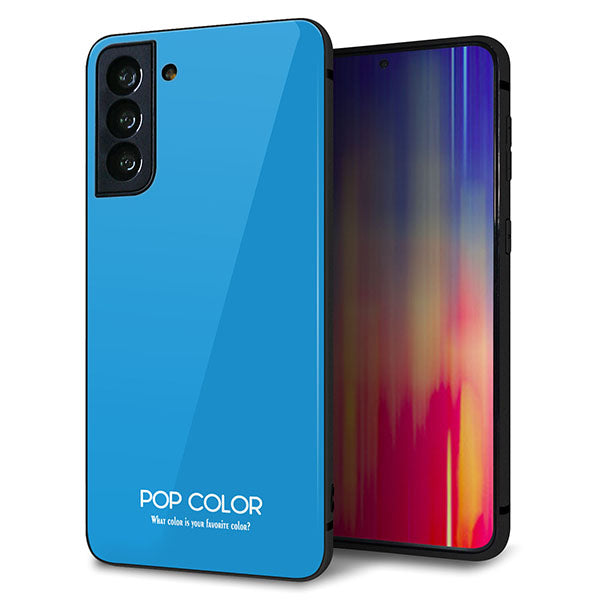 au ギャラクシーS21+ 5G SCG10 強化ガラス&TPUスマホケース ガラプリ【KM908 ポップカラー(スカイブルー)】