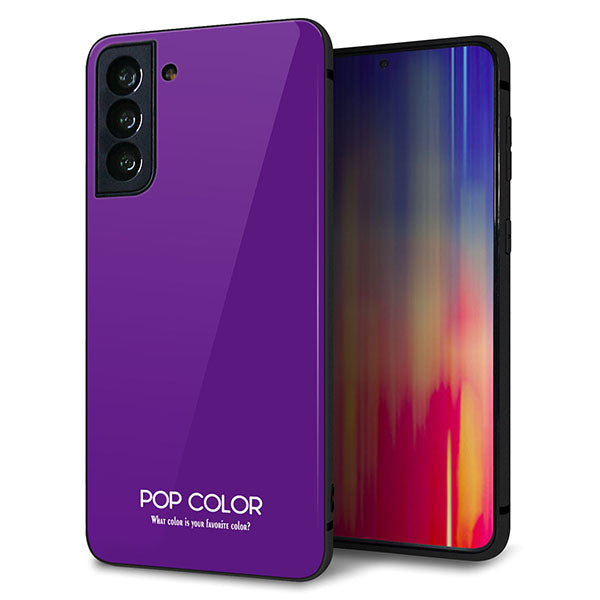 au ギャラクシーS21+ 5G SCG10 強化ガラス&TPUスマホケース ガラプリ【KM909 ポップカラー(パープル)】