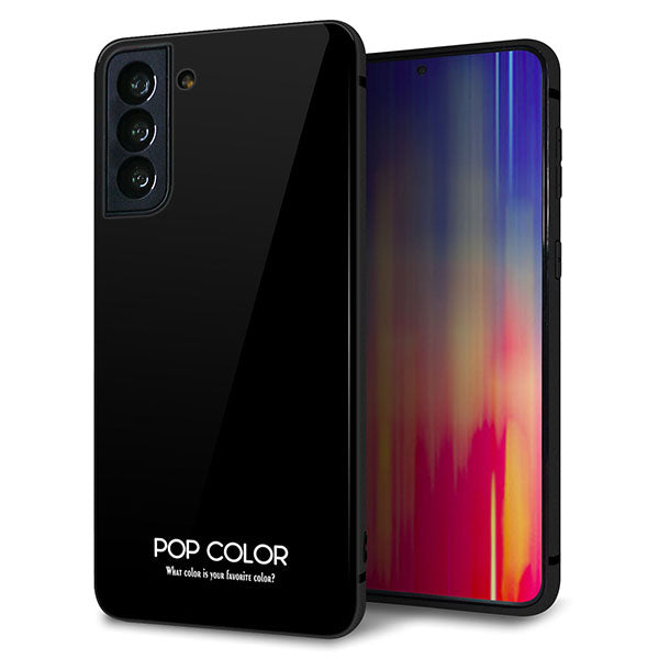 au ギャラクシーS21+ 5G SCG10 強化ガラス&TPUスマホケース ガラプリ【KM911 ポップカラー(ブラック)】