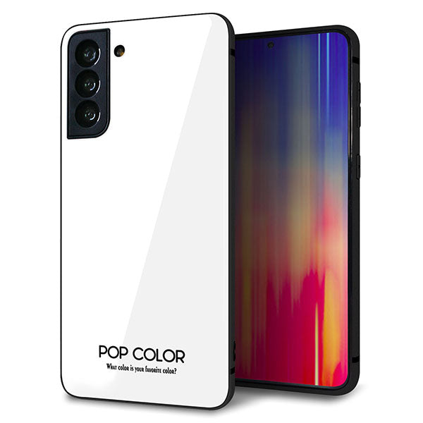 au ギャラクシーS21+ 5G SCG10 強化ガラス&TPUスマホケース ガラプリ【KM913 ポップカラー(ホワイト)】