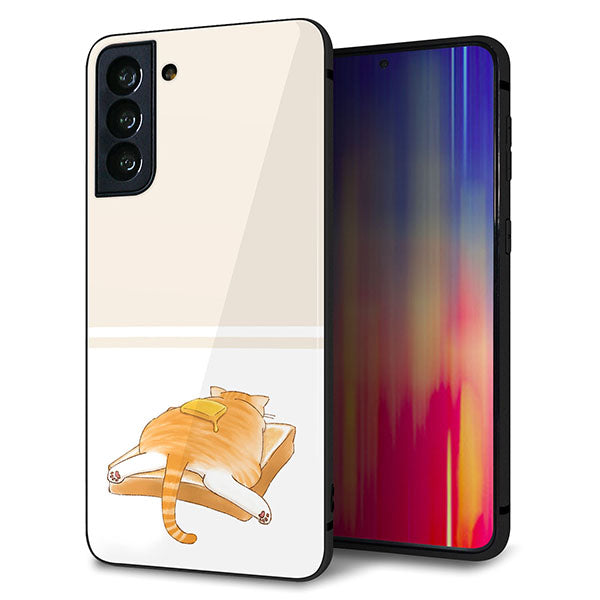 au ギャラクシーS21+ 5G SCG10 強化ガラス&TPUスマホケース ガラプリ【KM959 バター】