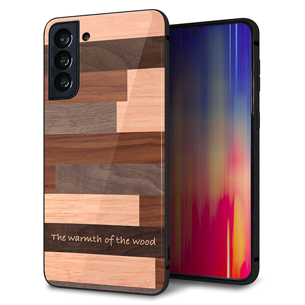 au ギャラクシーS21+ 5G SCG10 強化ガラス&TPUスマホケース ガラプリ【MA927 寄木細工 ボーダー】