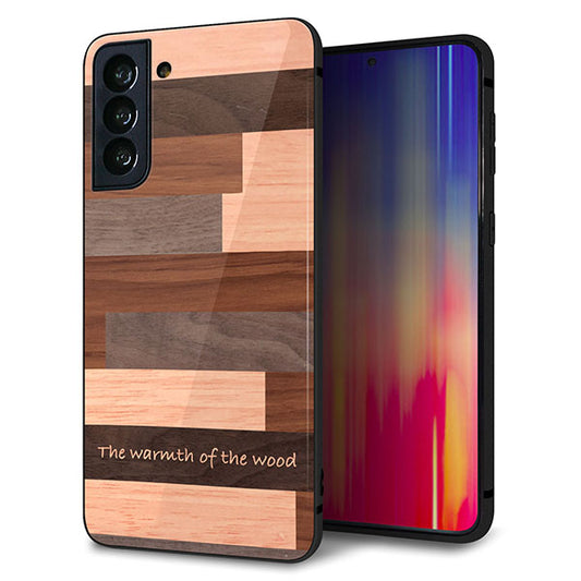 au ギャラクシーS21+ 5G SCG10 強化ガラス&TPUスマホケース ガラプリ【MA927 寄木細工 ボーダー】