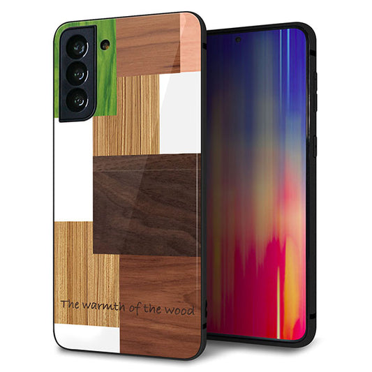 au ギャラクシーS21+ 5G SCG10 強化ガラス&TPUスマホケース ガラプリ【MA928 寄木細工 ランダム】