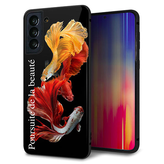 au ギャラクシーS21+ 5G SCG10 強化ガラス&TPUスマホケース ガラプリ【MA956 金魚 A】