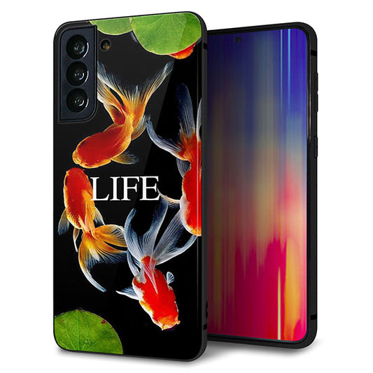 au ギャラクシーS21+ 5G SCG10 強化ガラス&TPUスマホケース ガラプリ【MA958 金魚 C】