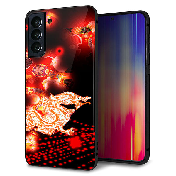 au ギャラクシーS21+ 5G SCG10 強化ガラス&TPUスマホケース ガラプリ【YC909 赤竜02】