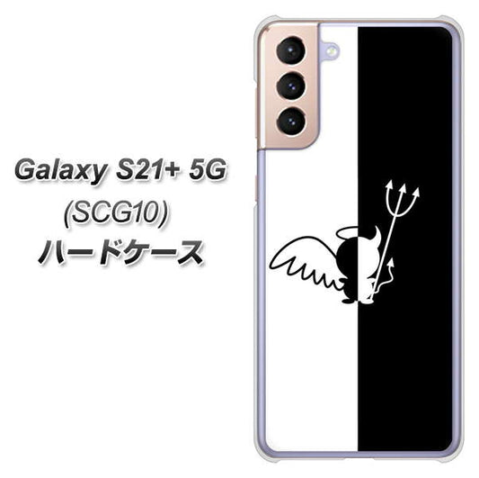 au ギャラクシーS21+ 5G SCG10 高画質仕上げ 背面印刷 ハードケース【027 ハーフデビット】