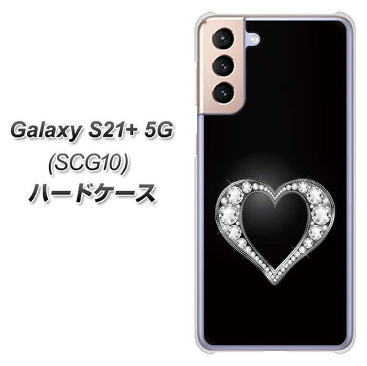au ギャラクシーS21+ 5G SCG10 高画質仕上げ 背面印刷 ハードケース【041 ゴージャスハート】
