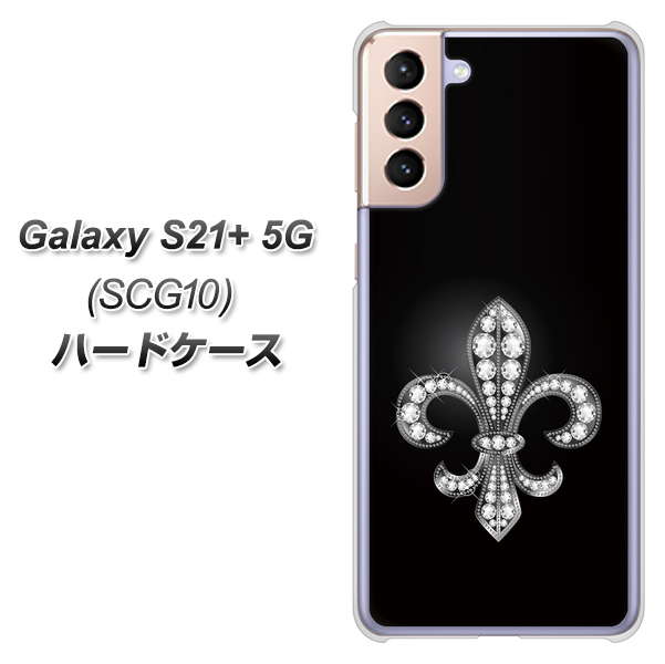 au ギャラクシーS21+ 5G SCG10 高画質仕上げ 背面印刷 ハードケース【042 ラインストーン風の印刷ゴージャスユリ】
