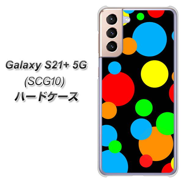 au ギャラクシーS21+ 5G SCG10 高画質仕上げ 背面印刷 ハードケース【076 シンプル(大阪のおばちゃん)】