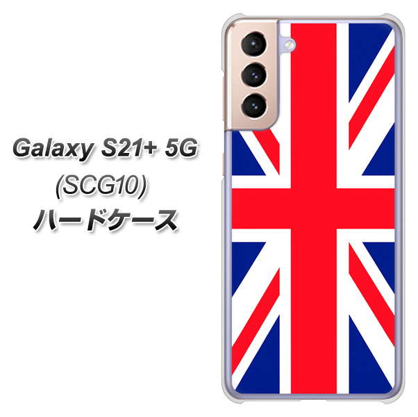 au ギャラクシーS21+ 5G SCG10 高画質仕上げ 背面印刷 ハードケース【200 イギリス (ユニオン・ジャック)】