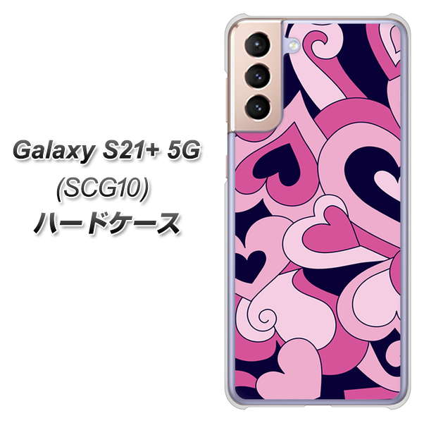 au ギャラクシーS21+ 5G SCG10 高画質仕上げ 背面印刷 ハードケース【223 ハートの調べ】