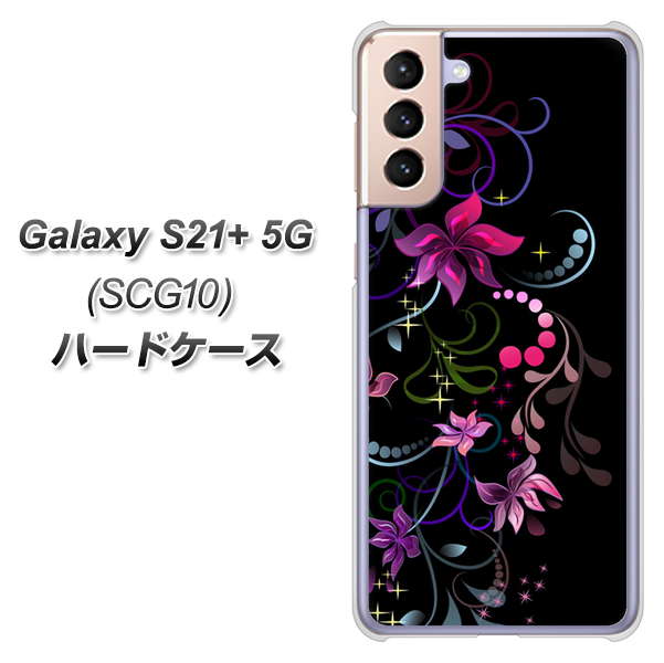 au ギャラクシーS21+ 5G SCG10 高画質仕上げ 背面印刷 ハードケース【263 闇に浮かぶ華】
