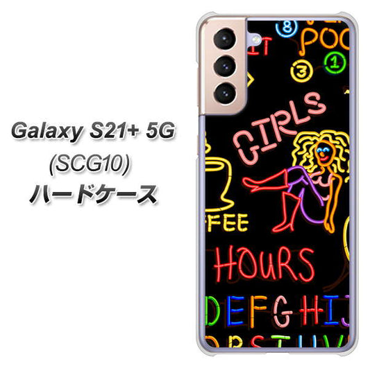 au ギャラクシーS21+ 5G SCG10 高画質仕上げ 背面印刷 ハードケース【284 カジノ】