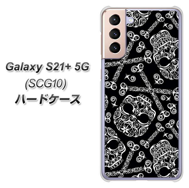 au ギャラクシーS21+ 5G SCG10 高画質仕上げ 背面印刷 ハードケース【363 ドクロの刺青】