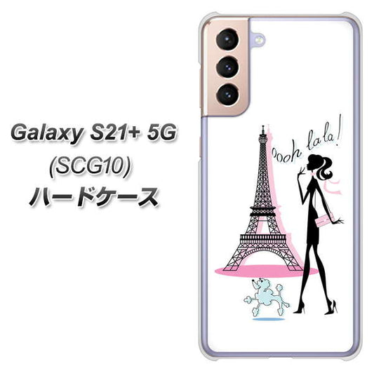 au ギャラクシーS21+ 5G SCG10 高画質仕上げ 背面印刷 ハードケース【377 エレガント】