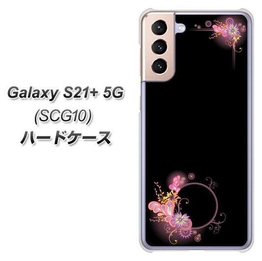 au ギャラクシーS21+ 5G SCG10 高画質仕上げ 背面印刷 ハードケース【437 華のフレーム】
