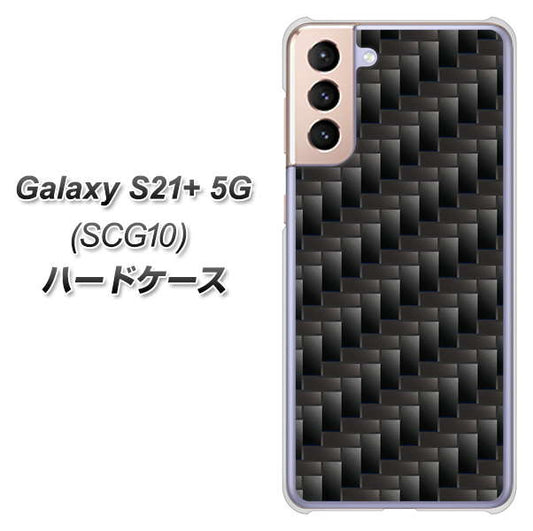au ギャラクシーS21+ 5G SCG10 高画質仕上げ 背面印刷 ハードケース【461 カーボン】