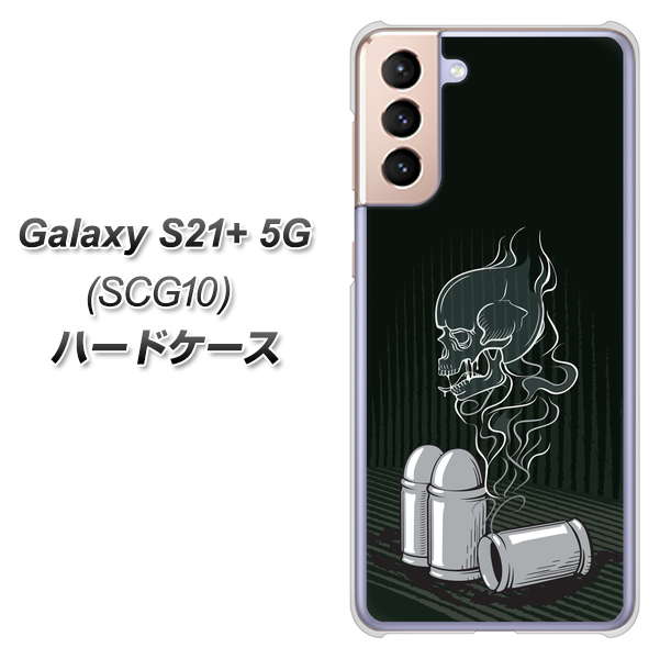 au ギャラクシーS21+ 5G SCG10 高画質仕上げ 背面印刷 ハードケース【481 弾丸】